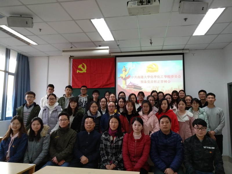 公司预备党员转正答辩会顺利召开-1.jpg